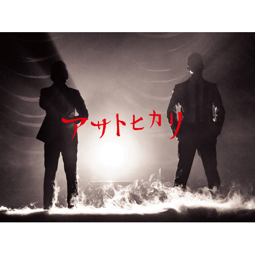 C&K / アサトヒカリ【初回限定盤】【CD MAXI】【+DVD】