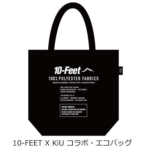 10-FEET / シエラのように【完全生産限定盤】【CD MAXI】【+DVD】【+GOODS】
