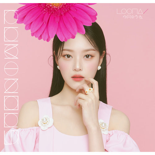 LOONA / LUMINOUS【生産限定 ヒョンジン盤】【CD MAXI】