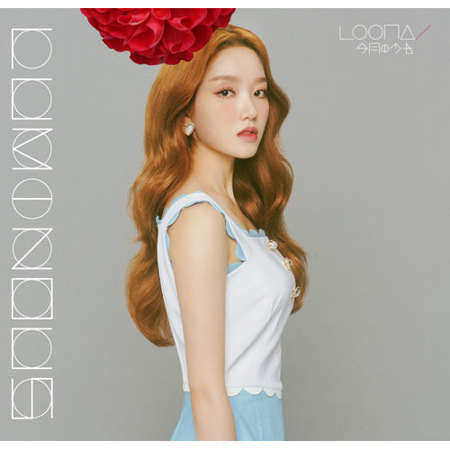 LOONA / LUMINOUS【生産限定 ゴウォン盤】【CD MAXI】