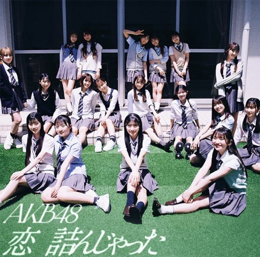 AKB48 / 恋 詰んじゃった【初回限定盤Type-A】【CD MAXI】【+Blu-ray】
