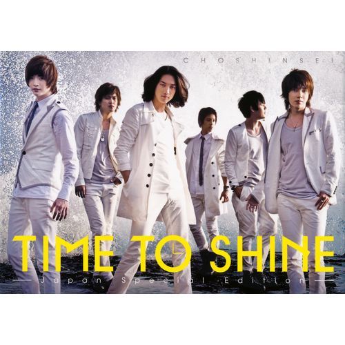 超新星 / TIME TO SHINE‐Japan Special Edition‐【CD】