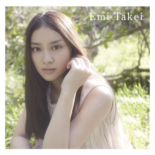 武井 咲 / 恋スルキモチ【CD MAXI】