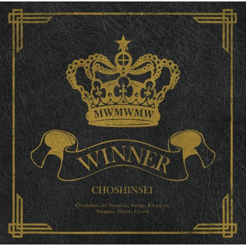 超新星 / WINNER【CD MAXI】