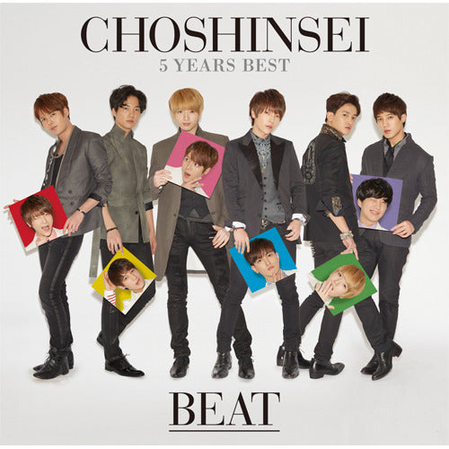 超新星 / 5 Years Best -BEAT-【初回盤】【CD】【+DVD】