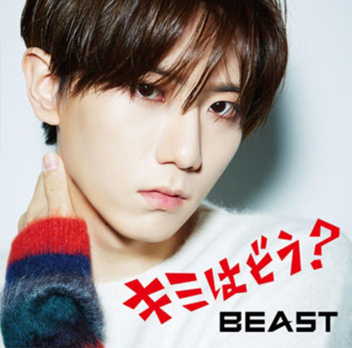 BEAST / キミはどう?【メンバーソロジャケット限定盤(ヒョンスン盤)】【CD MAXI】