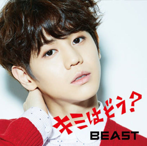 BEAST / キミはどう?【メンバーソロジャケット限定盤(ヨソプ盤)】【CD MAXI】