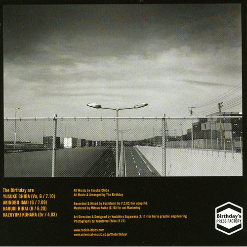 The Birthday / プレスファクトリー【CD Maxi】
