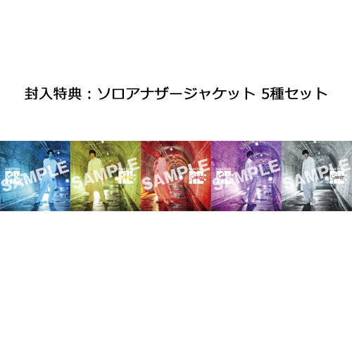King & Prince / Re:Sense【通常盤(初回プレス)】【CD】