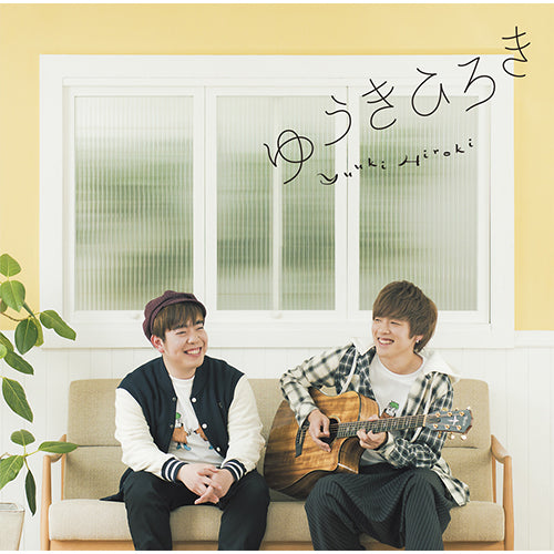 ゆうきひろき / ゆうきひろき【CD MAXI】【+DVD】