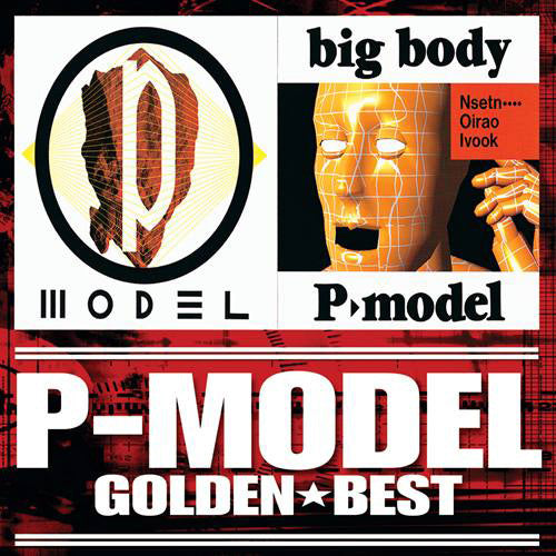 P-MODEL / GOLDEN☆BEST P-MODEL「P-MODEL」&「big body」【CD】