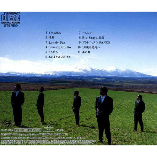 安全地帯 / 安全地帯Ⅶ~夢の都【通常盤】【CD】