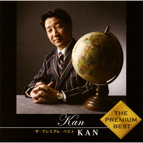 KAN / ザ・プレミアム・ベスト KAN【CD】【SHM-CD】