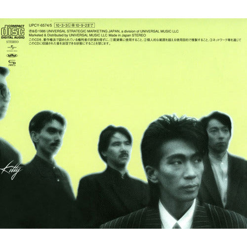 安全地帯 / 安全地帯Ⅴ【CD】【SHM-CD】