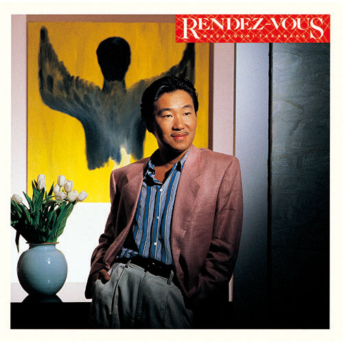 高中正義 / RENDEZ-VOUS【CD】【SHM-CD】