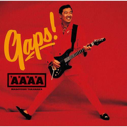 高中正義 / GAPS!【CD】【SHM-CD】