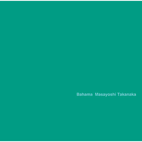 高中正義 / Bahama【CD】【SHM-CD】