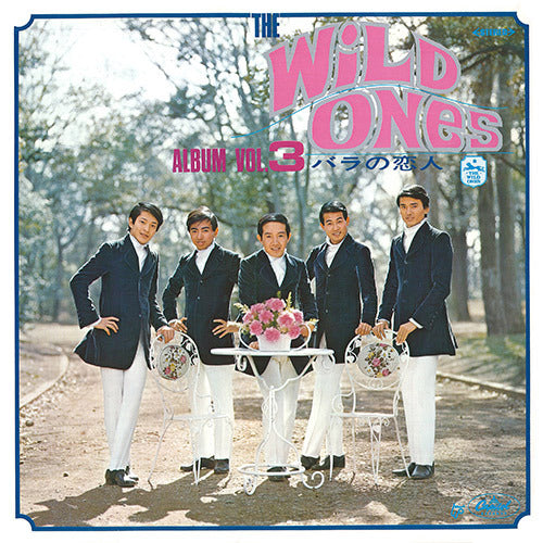 ザ・ワイルド・ワンズ / ザ・ワイルド・ワンズ・アルバム 第3集 バラの恋人【CD】【SHM-CD】
