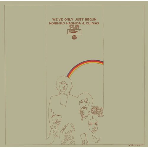 はしだのりひことクライマックス / 結成コンサート実況盤+9【CD】