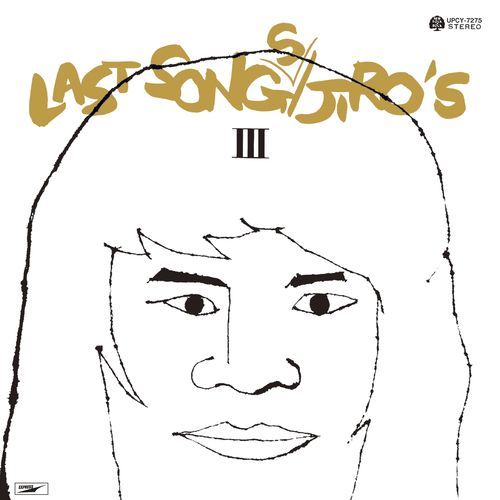 ジローズ / 最後の唄/ジローズ3 +3【CD】