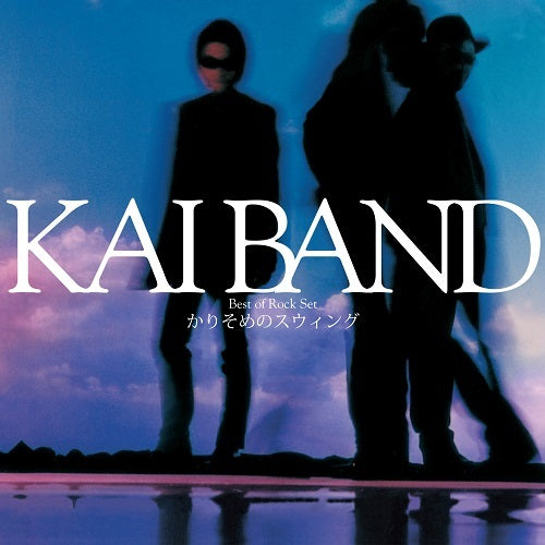 甲斐バンド / Best of Rock Set「かりそめのスウィング」【通常盤】【CD】