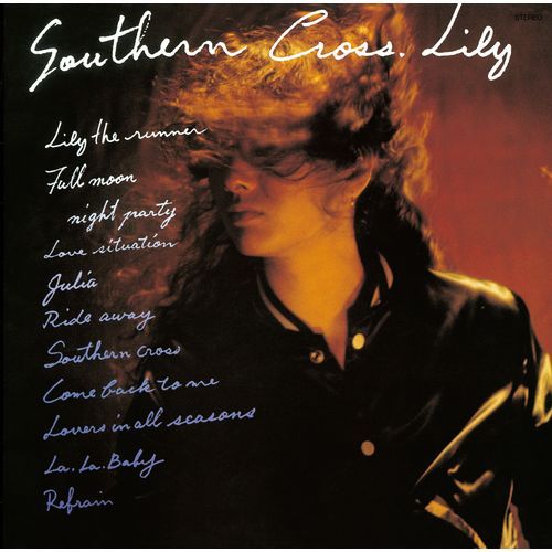 りりィ / 南十字星【CD】