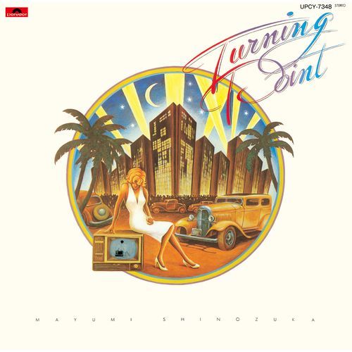 篠塚満由美 / TURNING POINT【CD】