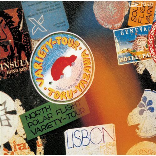 矢沢 透 / バラエティー・ツアー【CD】 – UNIVERSAL MUSIC STORE