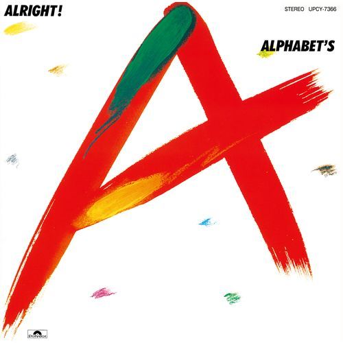 アルファベッツ / ALRIGHT! +1【CD】