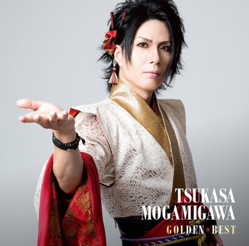 最上川 司 / ゴールデン☆ベスト 最上川 司【CD】