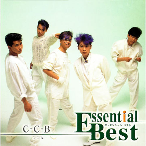 C-C-B / エッセンシャル・ベスト 1200 C-C-B【CD】