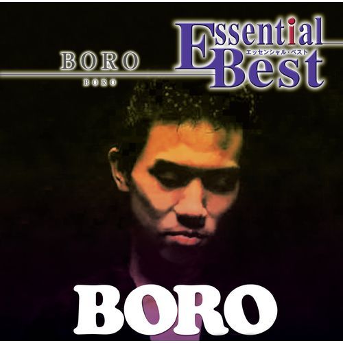 BORO / エッセンシャル・ベスト 1200 BORO【CD】