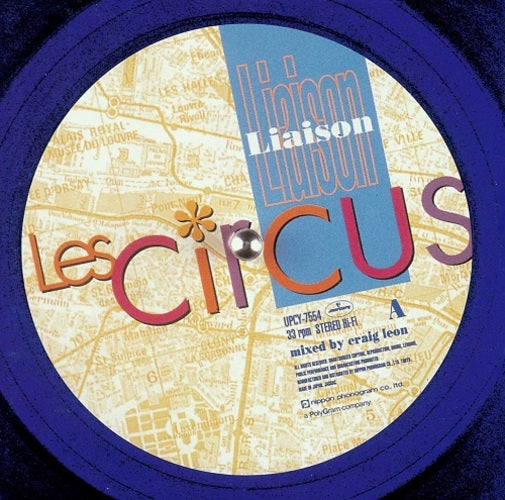 サーカス / リエゾン【CD】