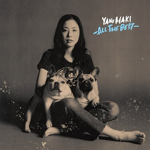 矢野まき / 矢野まき ALL TIME BEST【CD】