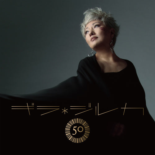 ギラ・ジルカ / 50【CD】
