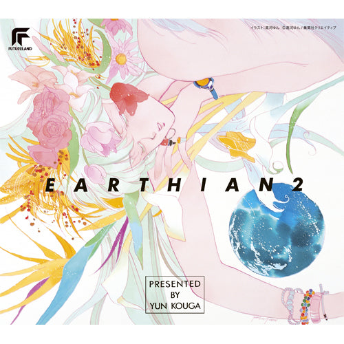 ヴァリアス・アーティスト / アーシアン ORIGINAL ALBUM 2【CD】【SHM-CD】