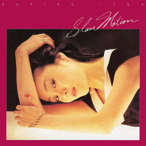伊藤咲子 / SLOW MOTION【CD】 – UNIVERSAL MUSIC STORE