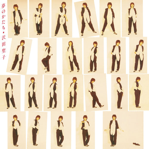 沢田聖子 / 夢のかたち【CD】