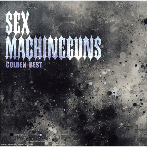 SEX MACHINEGUNS / SEX MACHINEGUNS ゴールデン☆ベスト【通常盤】【CD