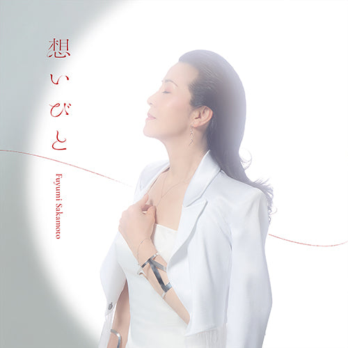 坂本冬美 / 想いびと【CD】