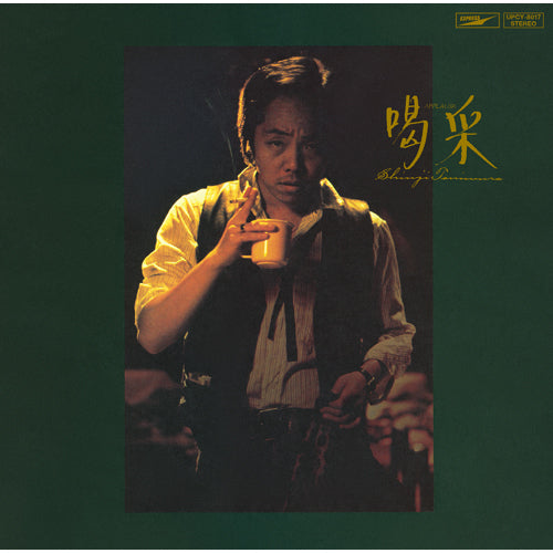 谷村新司 / 喝采【CD】【SHM-CD】