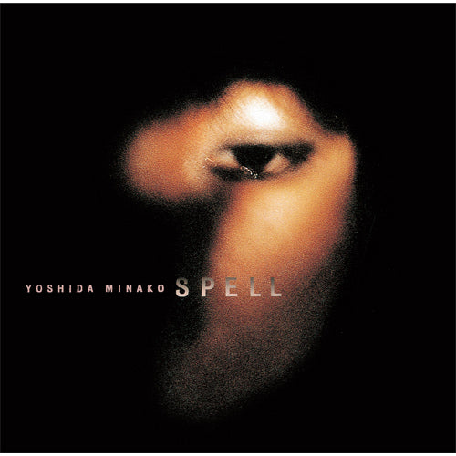 吉田美奈子 / SPELL【CD】【SHM-CD】