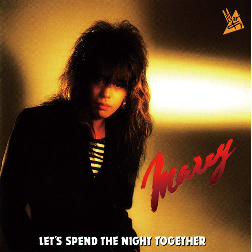 Marcy / 夜をぶっとばせ！【生産限定盤】【CD】 – UNIVERSAL MUSIC STORE