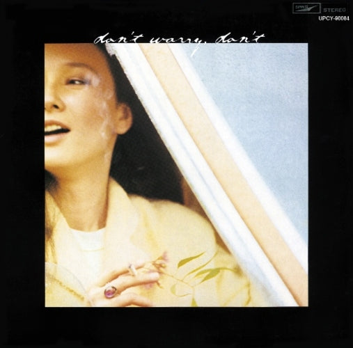 りりィ / 気にしないで【限定盤】【CD】