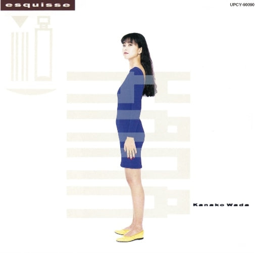 和田加奈子 / Esquisse【限定盤】【CD】