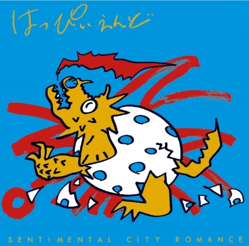 センチメンタル・シティ・ロマンス / はっぴいえんど【CD】
