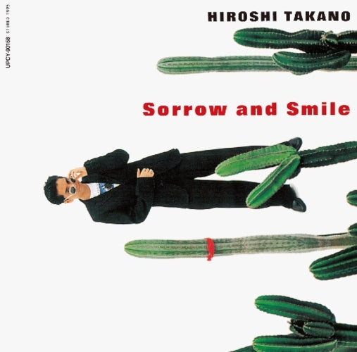 高野 寛 / Sorrow and Smile【限定盤】【CD】