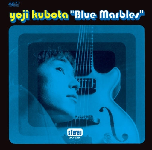 久保田洋司 / Blue Marbles【限定盤】【CD】