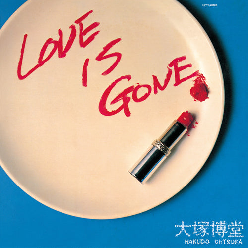 大塚博堂 / LOVE IS GONE【限定盤】【CD】