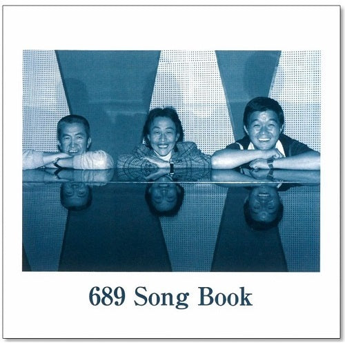 坂本 九 / THE BOX of 上を向いて歩こう/SUKIYAKI【生産限定盤】【アナログシングル】【+SHM-CD】【+DVD】【+BOOKLET】